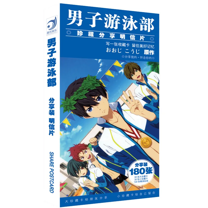 Аниме бесплатно! Iwatobi высокая скорость школы! Haruka Nanase Fanart открытка стикер Artbook