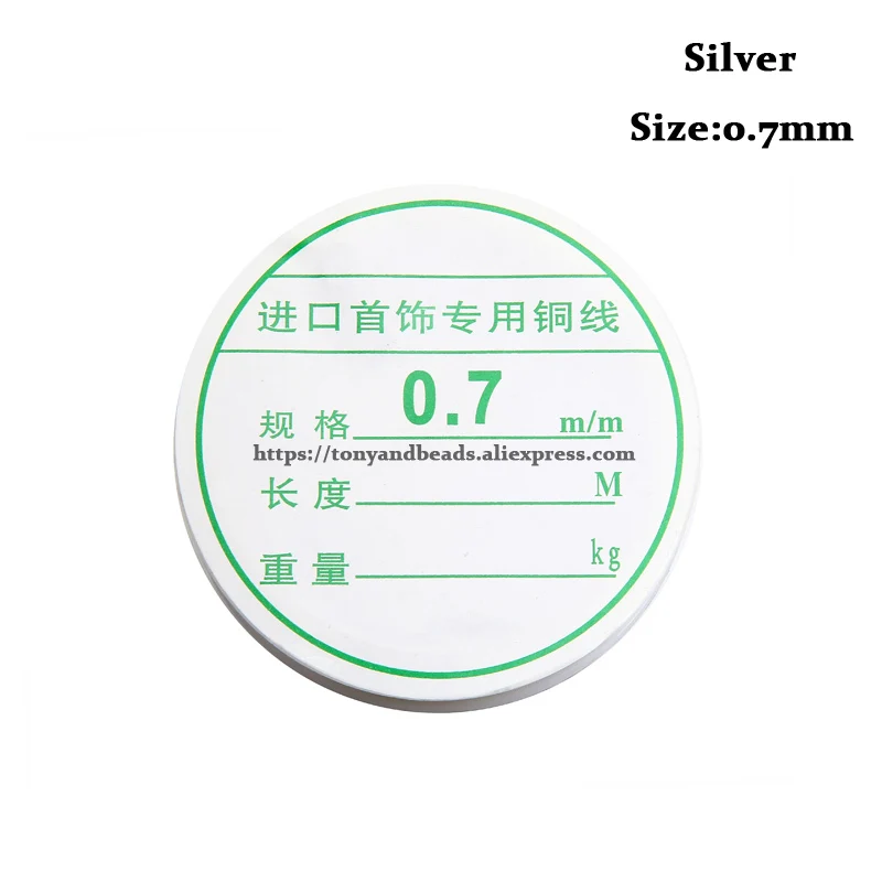 Silver Размер 0,2-0,7 мм, диаметр, медная металлическая нить, бисер, шнур, нить, размер для изготовления ювелирных изделий - Цвет: Silver