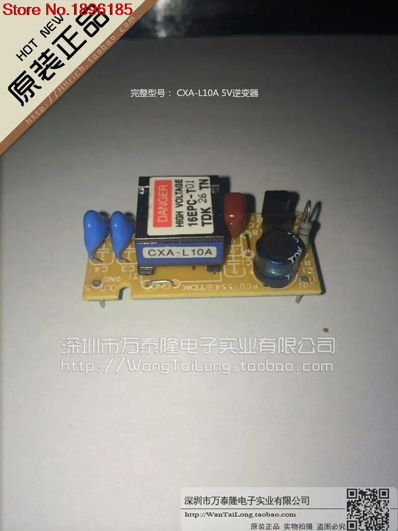1 шт. CXA L10A XAD001SR 3 16EPC T01 5В инвертор LCD выделенный IC новый|5v|tdkd&d |