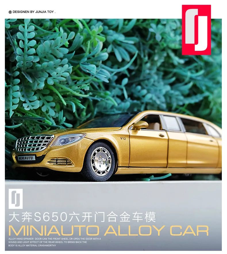 1:32 металлический игрушечный автомобиль модель Maybach S650 брелок для автомобильных ключей, Diecasts Автомобили со звуковым светильник оттягиваемая назад машина хранения детских игрушек для детей Подарки
