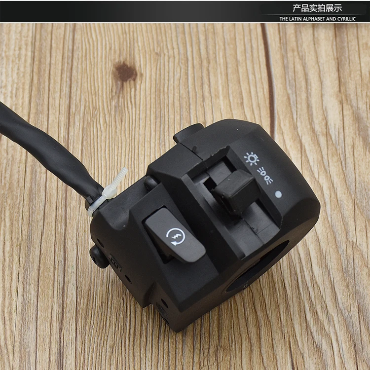 YBR125 JYM125-2 руль мотоцикла переключатель в сборе сиденье электрический запуск рога переключатель кнопки Мотоцикл Запчасти