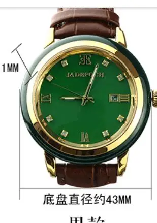 

Jewelry natural gem watch leather watchband certificate green natural gems stone bracelet Quartz queen Fine watch women men