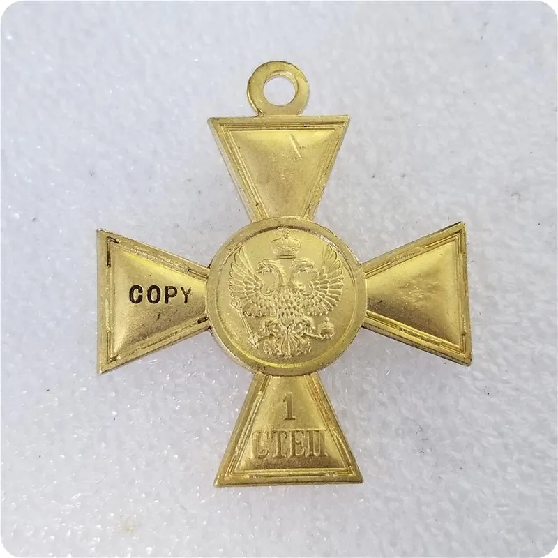 Россия: Φ 1 Cent COPY|Безвалютные монеты| |