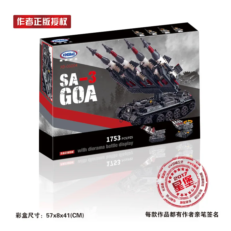 

Xingbao 06004 Military Series The SA-3 missile T55 Tank Set Children Building Blocks Bricks Toys Brithday Gifts For Kids
