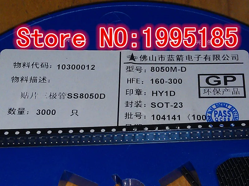 10 шт. Фошань синяя стрела транзистор S8050M-D трафаретной печати HY1D SOT23 пакет 1.5A