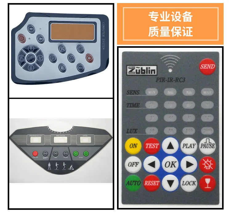 Бесплатная доставка индивидуальная панель переключателя мембраны для ПК или ПЭТ