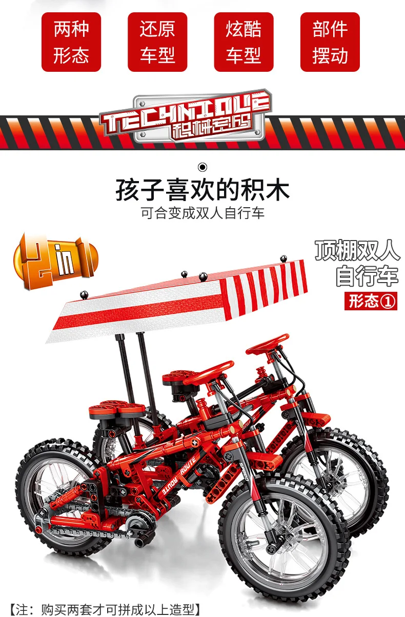 Fingerbike мини велосипед Bmx Finger Bikes Technic 3D горный складной велосипед гранулы строительные блоки классическая модель кирпичи