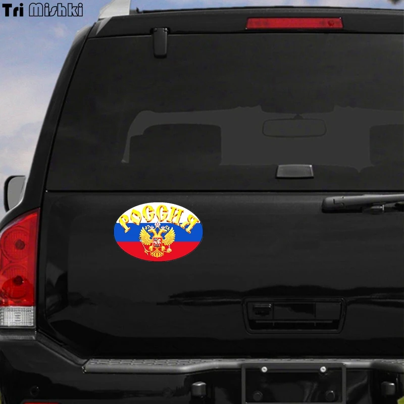 Три мишки WCS039 15*10 см Флаг России и герб наклейки на авто полноцветные прикольные