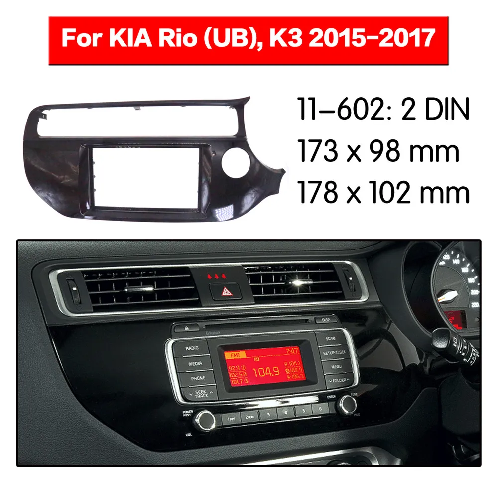 Автомагнитола Fascia с рамкой для KIA K3/ RIO(UV BLACK RHD) 2015 2017 комплект креплением на 2