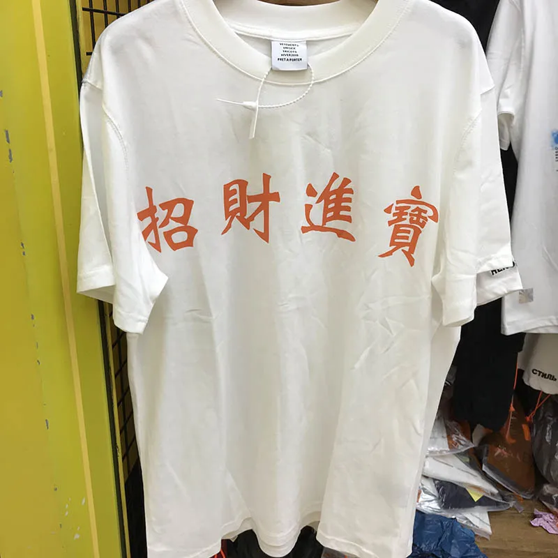 Китайский стиль zhao cai jin bao белая модная повседневная футболка|Мужские футболки| |