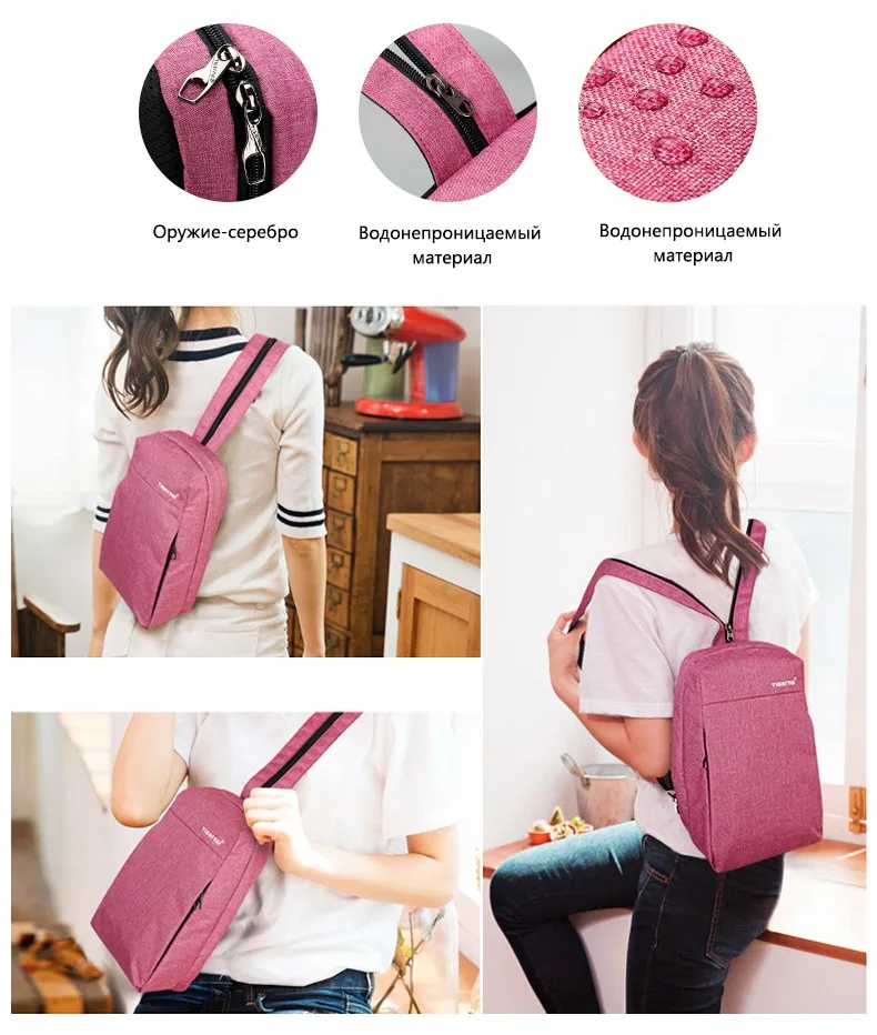 Tigernu Anti theft 9," iPad Универсальный Crossbody сумка Мода Дорожная для мужчин нагрудная сумка в стиле casual женщин розовая сумка через плечо женский