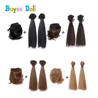 1 set 5cm fringe and 2pcs of straight wig for bjd doll diy material thickening hair multicolor for 13 14 16 doll accessories
