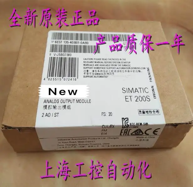

100% оригинальная новинка, 2 года гарантии, 6ES7135-4GB01-0AB0