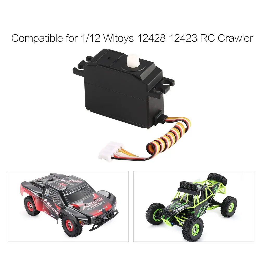 1 шт. 25 г пластиковая Шестерня сервопривода 4 8 6 в для 1/12 Wltoys 12428 12423