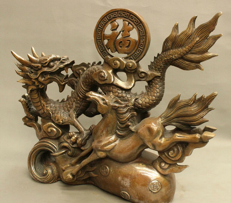 19&quot FengShui Chinese Bronze Copper Wealth Fu Dragon Horse Statue Coin Gourd Bag |