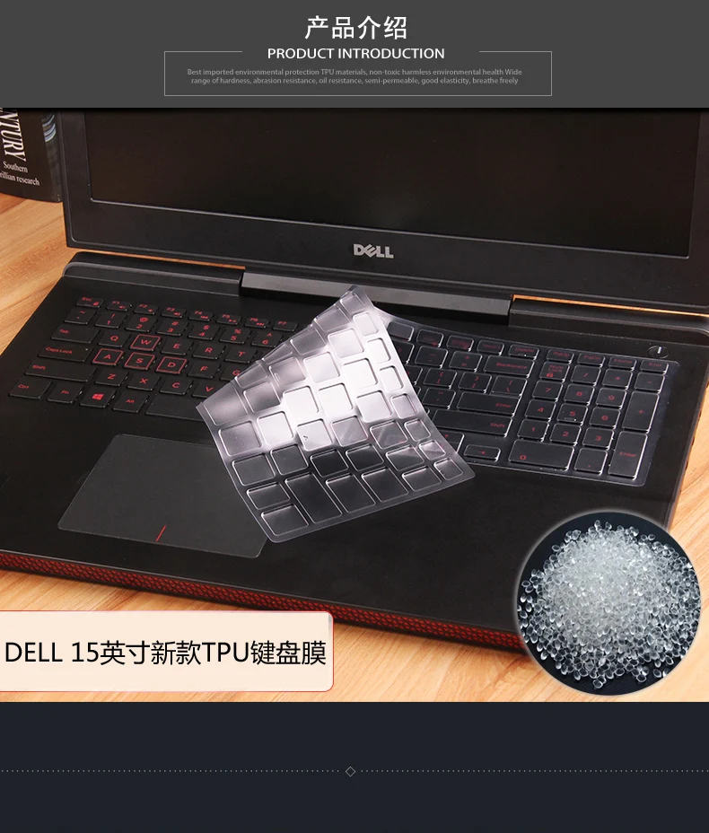 Ультратонкий защитный чехол для клавиатуры из ТПУ 15 6 дюйма Dell inspiron 7559 7000 3543 3559 3558