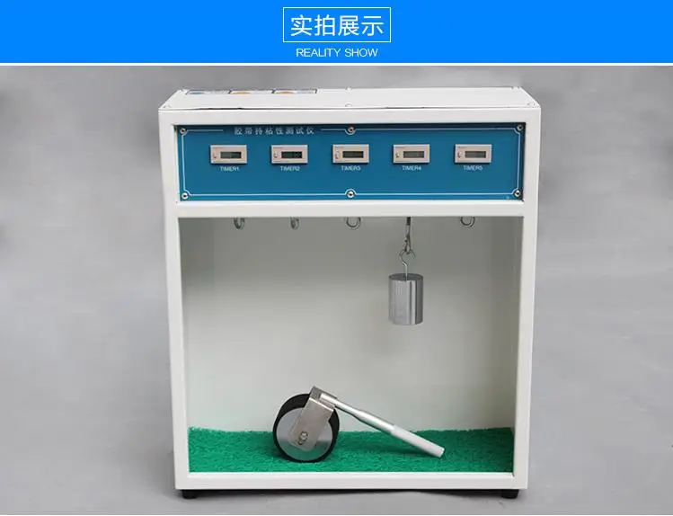 (5 sets of tape retention tester) tester / tack endurance | Инструменты