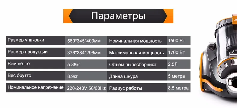 Пылесос PUPPYOO D-9005, со склада в России, низкий уровень шума, мультициклонный фильтр, функция удаления клещей