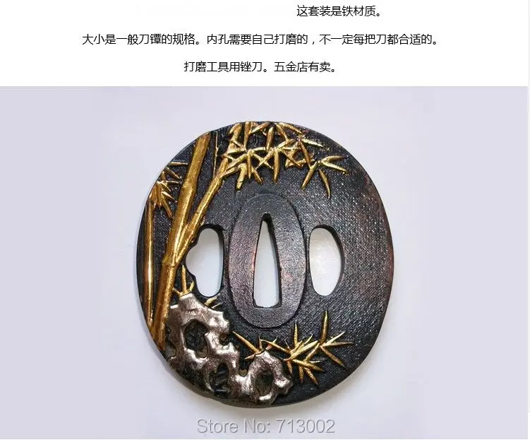 Качественный японский самурайский меч фитинг Tsuba части для Катана Железный Tsuba бамбук