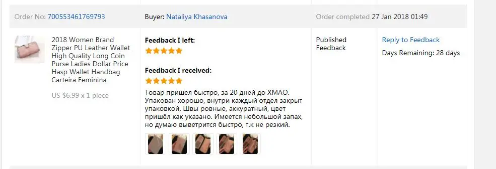 Женский брендовый Кошелек из искусственной кожи на молнии, высокое качество, Длинный кошелек для монет, Женский кошелек на застежке, цена в долларах, сумочка Carteira Feminina
