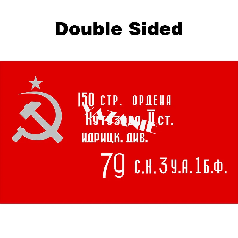 Double Sided YAZANIE двусторонний флаг СССР для нашей советской родины красный коммунизм холодная война флаг СССР и баннер - Цвет: Double Sided