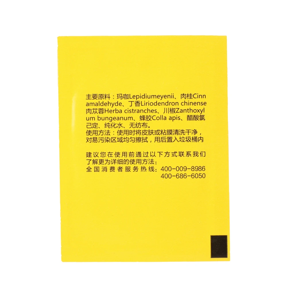 Смазка для продления эякуляции смазка повышения потенции интимные товары секса 1