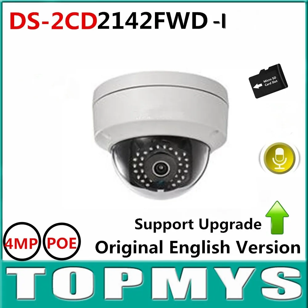 Hikvisio 4mp IP камер ds 2cd2142fwd i POE Камера день/ночь инфракрасный IP67 IK10 защиты открытый