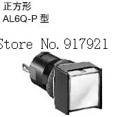 

[ZOB] led lights AL6Q-P4P square Japan and the spring idec 24V voltage indicator AL6Q-P3P --10pcs/lot