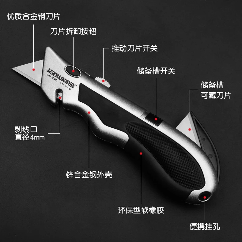 JERXUN Многофункциональный Художественный нож электрик нож тяжелый трапециевидный нож обои резак нож для резки ковровых покрытий резак кабеля
