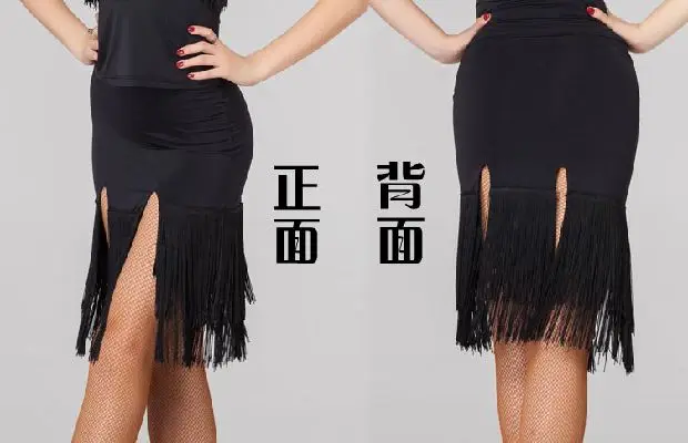 

Latin dance modern dance clothes tassels Costume Suit Black Slim Sexy Stretch