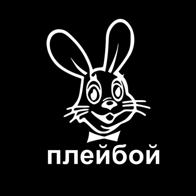 Автомобильная наклейка с кроликом тюнинг виниловая автомобильная пленка для