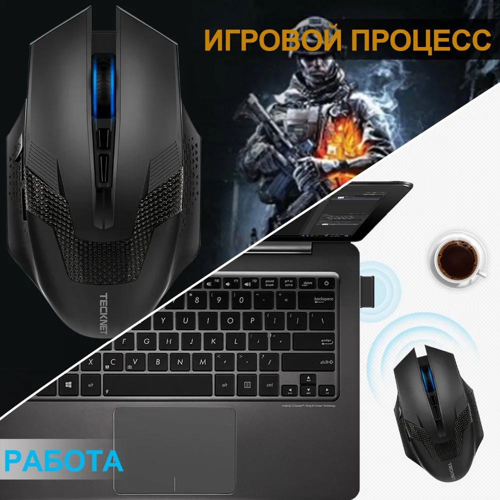 Высокопрофессиональная беспроводная оптическая игровая мышь для компьютера TeckNet с USB и нано-ресивером, высококачественный сенсор с разрешением 4000 точек на дюйм, 8 кнопок