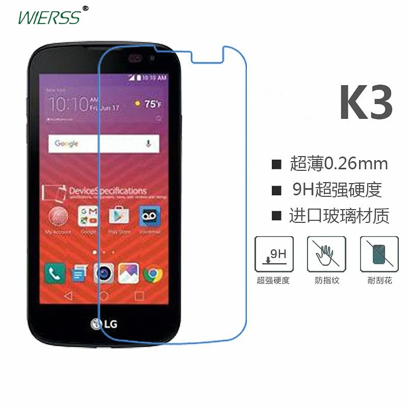 Закаленное стекло для LG K3 4G LS450 Защитная пленка экрана LTE K100 K100DS 4 5 дюймовая из