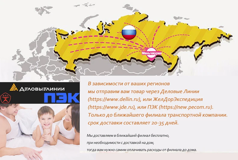 Специальное предложение, офисное кресло, компьютерное кресло, эргономичное кресло с подставкой для ног