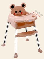 baby dining chair eating artifact folding portable chair multifunctional chair children dining chair multifunctional diningchair