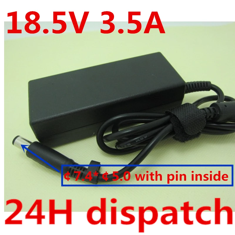 HSW 2016 новинка 18 5 V 3.5A 65W 7 4*5 0 блок питания AC адаптер Зарядное устройство для HP dv6-S
