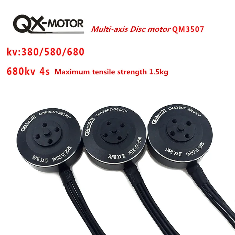 QX MOTOR QM3507 380/580/3508 кв бесщеточный двигатель для RC Multirotor Quadcopter Hexa Drone Parts оптом|Детали