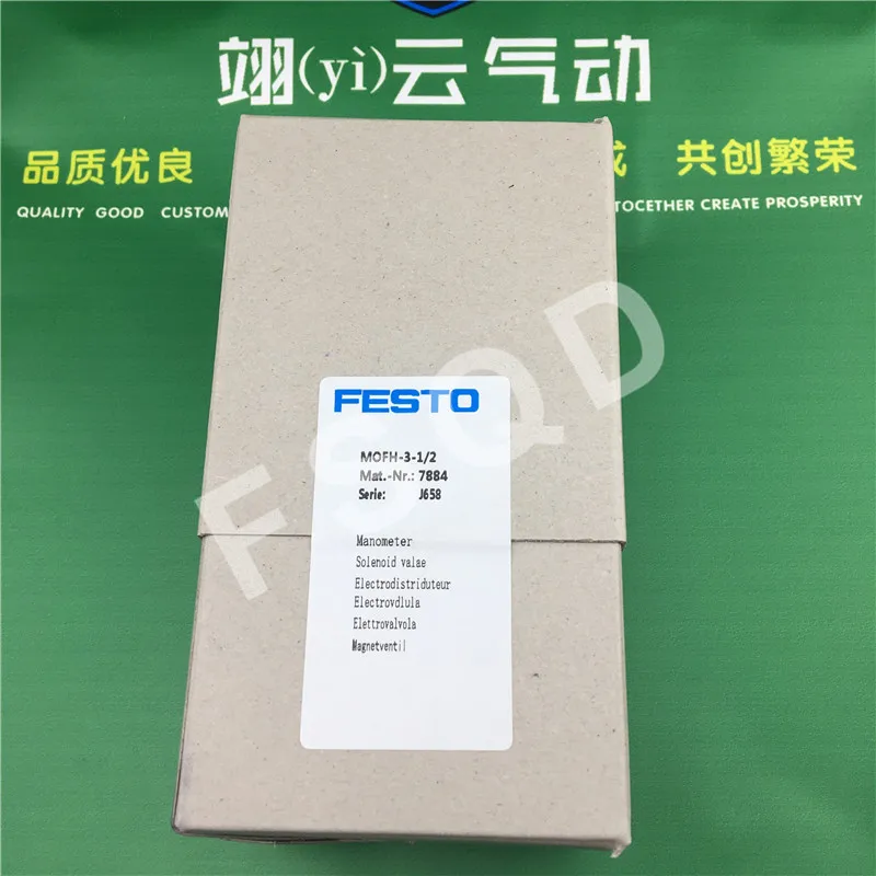 MOFH 3 1/2 1/8 7884 FESTO оригинальный Соленоидный клапан|solenoid valve festo|festo solenoid valvefesto |