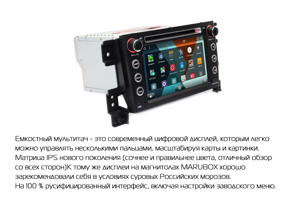 MARUBOX 7A905MT8 Штатная магнитола для Suzuki Grand Vitara 2005-2012,Головное устройство на ОС Android 8.1,Восьмиядерный процессор Allwinner T8,оперативная память 2 Гб, встроенная память 32Гб, Беспроводное обновление