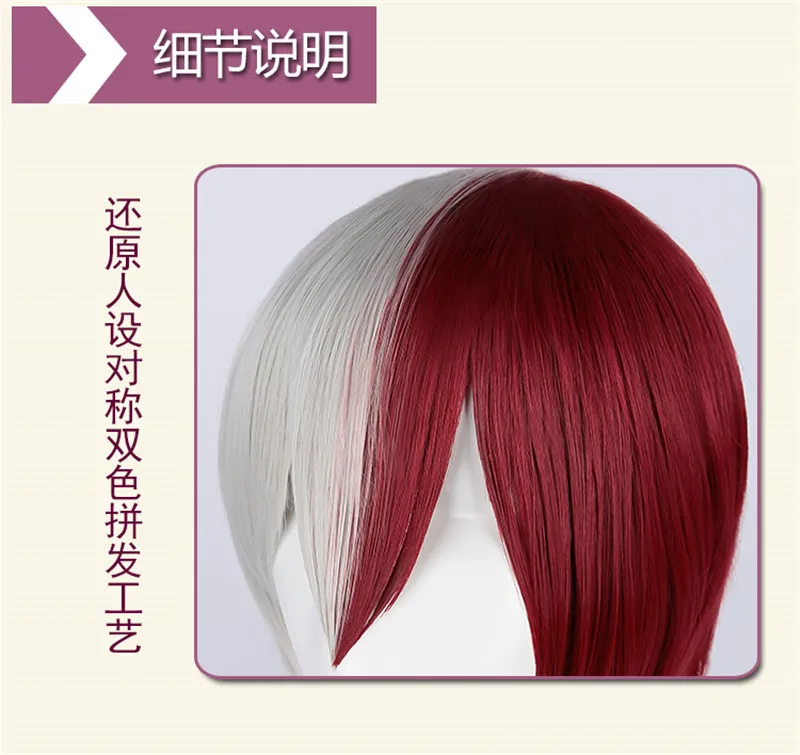 Boku No Hero Academy Todoroki Shoto толстовки Косплей Костюм мой герой Academy пальто толстовки полный комплект парик для мужчин девочек мальчиков женщин