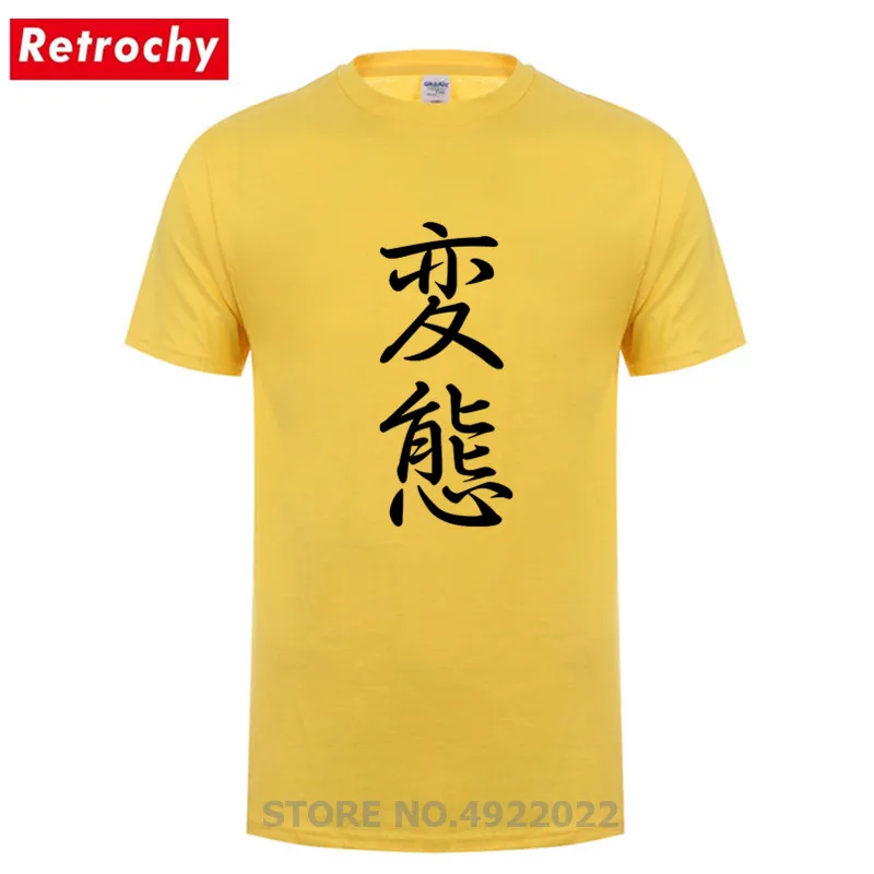 Hentai in Japanese Word 3D Printed T shirt Sex Waifu Material Tops Cool Tee Ahegao T-shirt For Mens Fashion Brand Cotton Apparel | Мужская