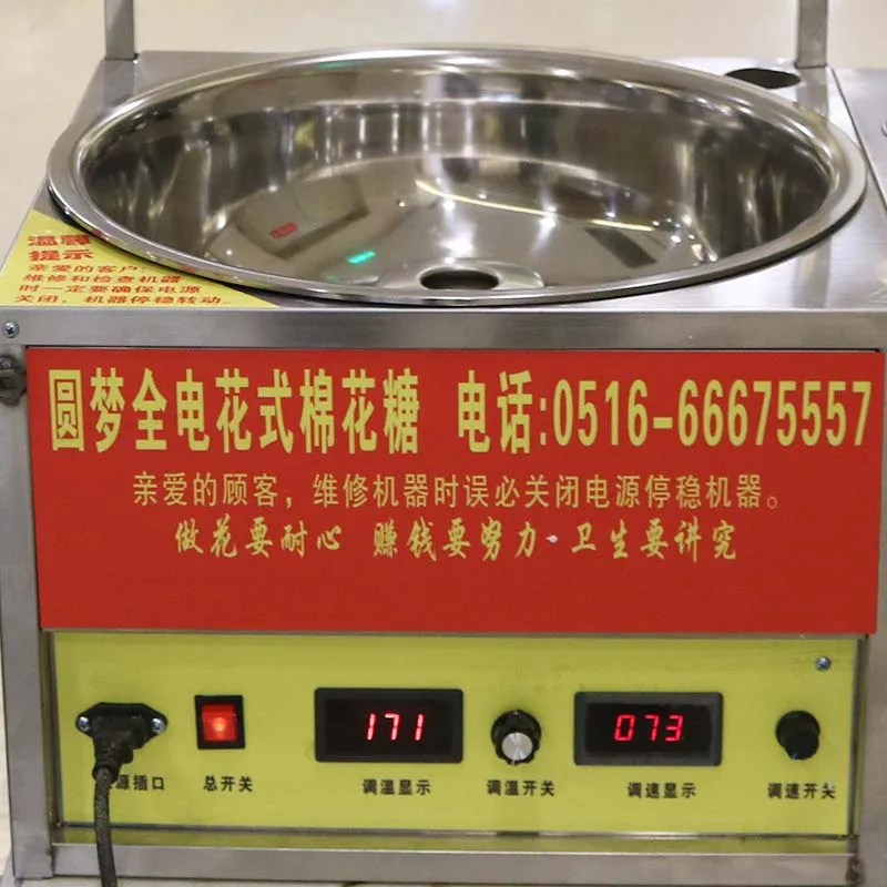 Полностью автоматическая коммерческая машина для производства хлопковой