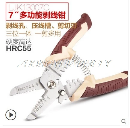 Stripping pliers, multi-function electrician pliers, crimping wire, trimming cable, scissors, stripper, electrician tools