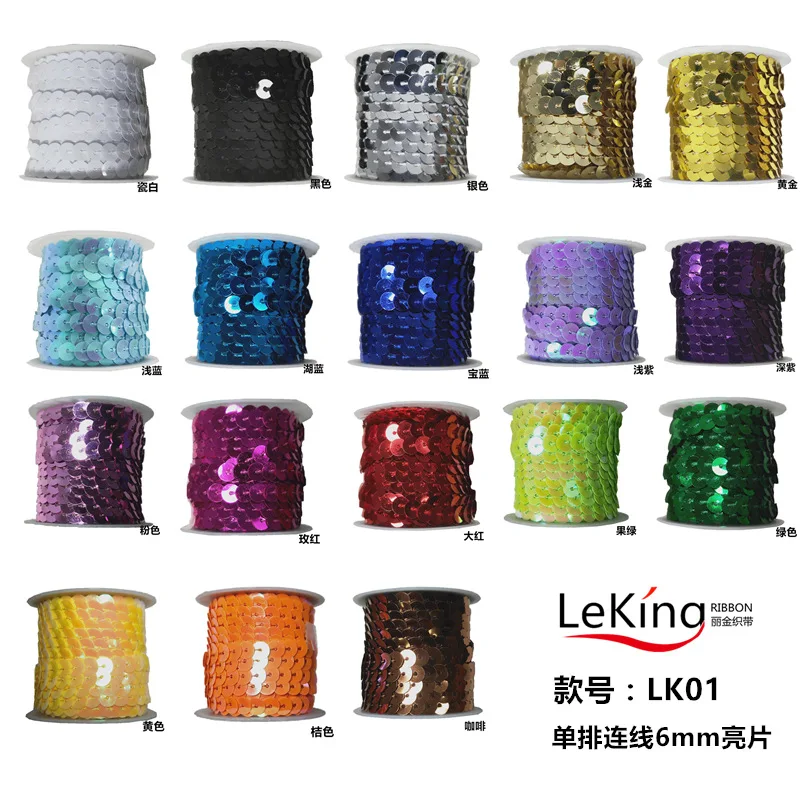 

Кружевная лента с блестками, золотистого и серебристого цвета, 50 метров