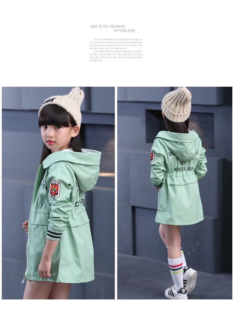 Детская одежда ветровка для девочек новинка 2017 года детское длинное пальто на