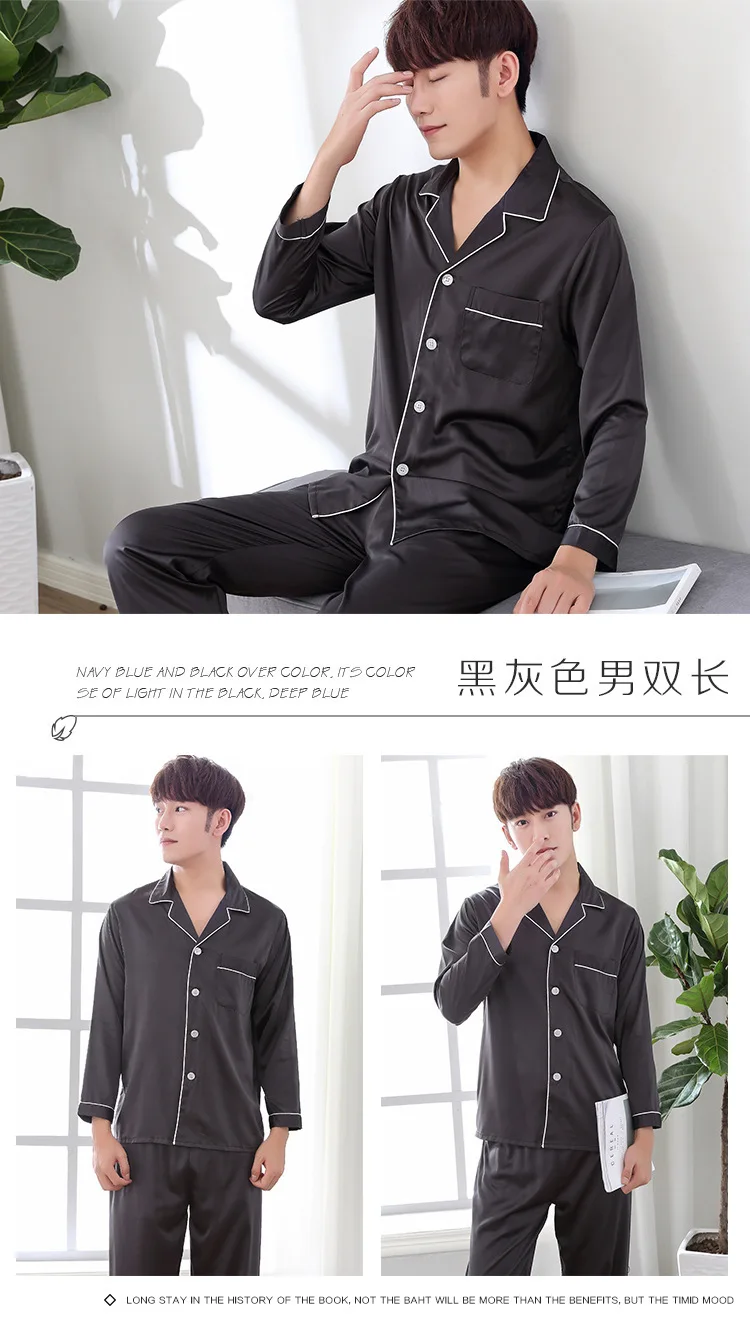 Pyjama Satin Мужская пижама Solid Two-Piece Sleep Silk Sleepwear для мужчин костюм осень с длинным рукавом Pijama Man летняя домашняя одежда