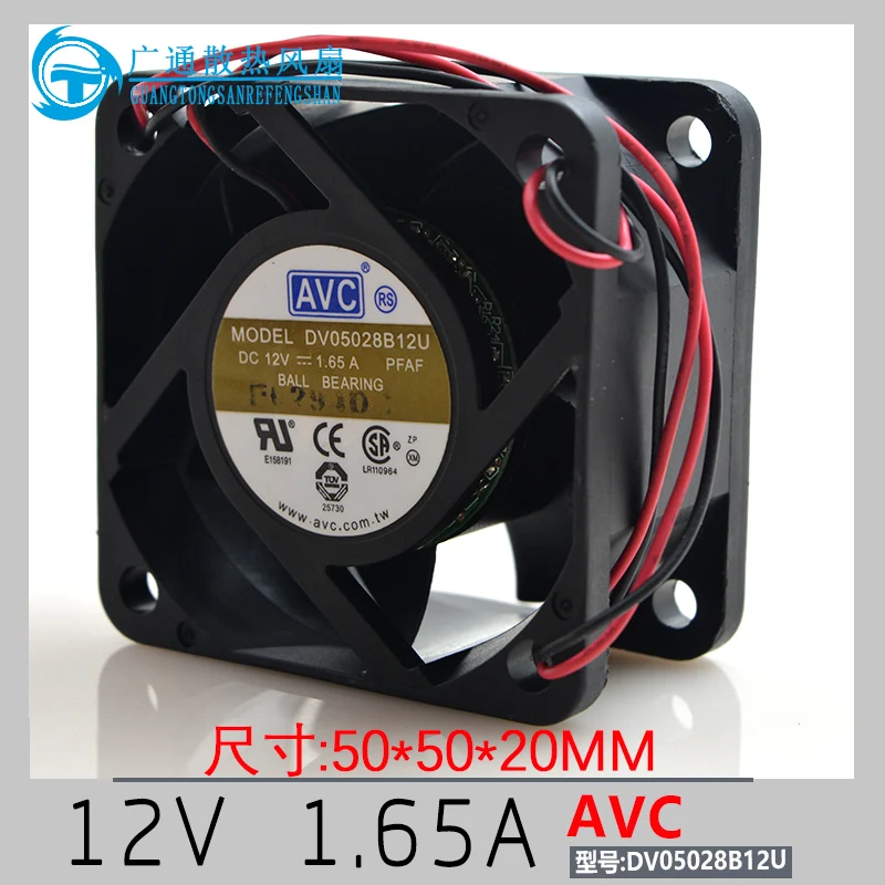 DV05028B12U DC 12V 1.65A 2 проводной 50mm 50x50x28mm серверный квадратный Вентилятор