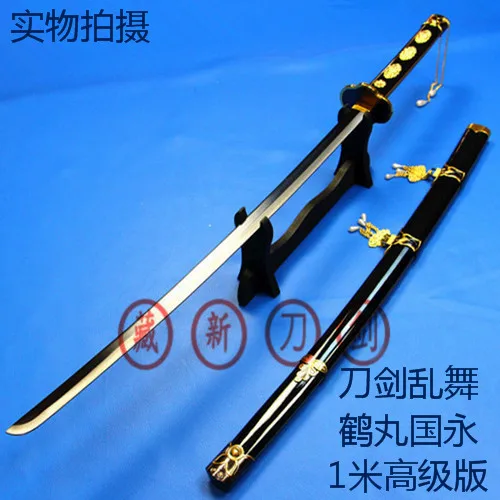 Онлайн Tsurumaru Kuninaga katana игры для косплея стальной нож лезвие оружие бесплатная