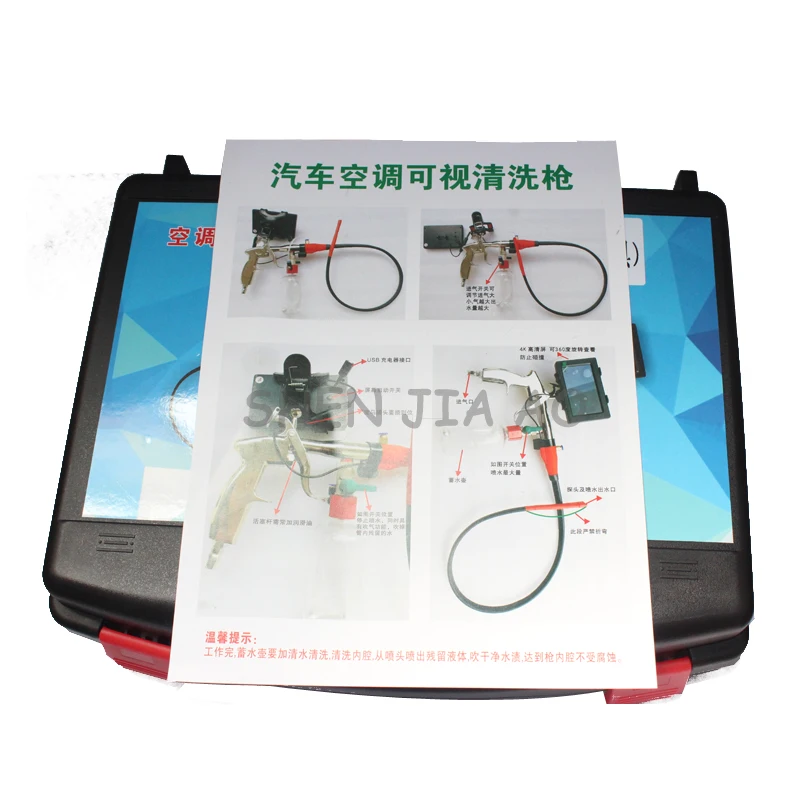 1 шт. визуальный очиститель воздуха | Инструменты