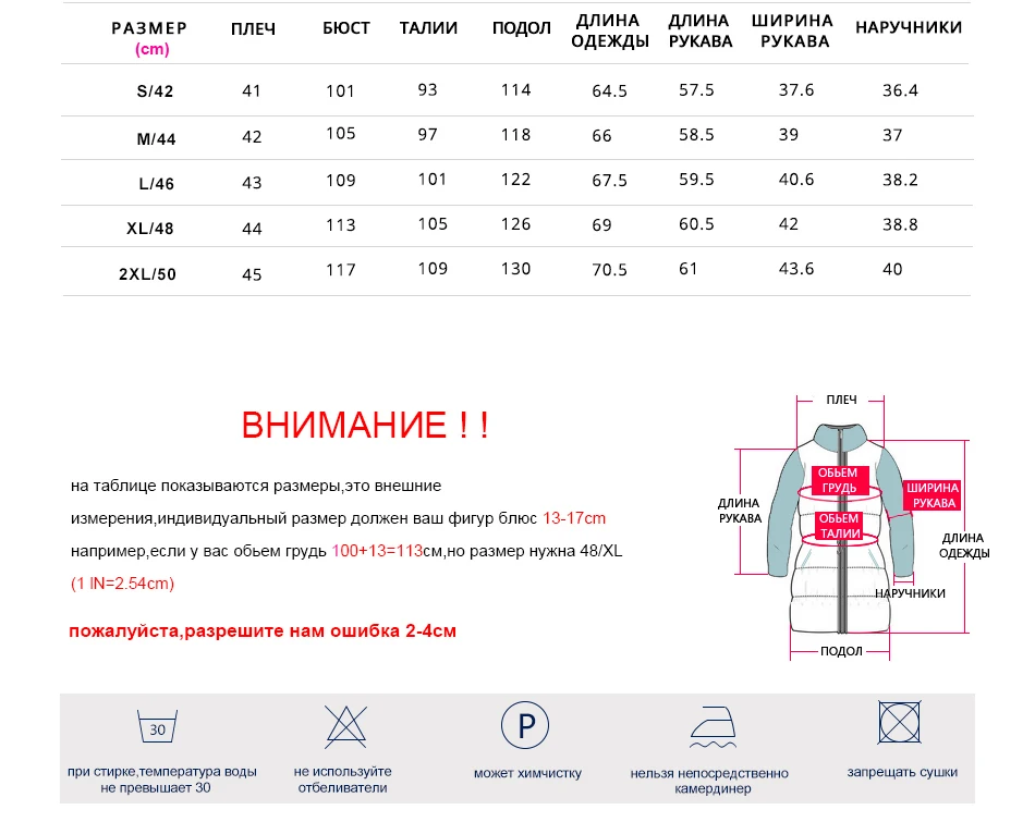 Snowclassic зимняя короткая куртка Модные женские толстые пальто теплые куртки капюшон регулируемый пояс, с хлопковой подкладкой